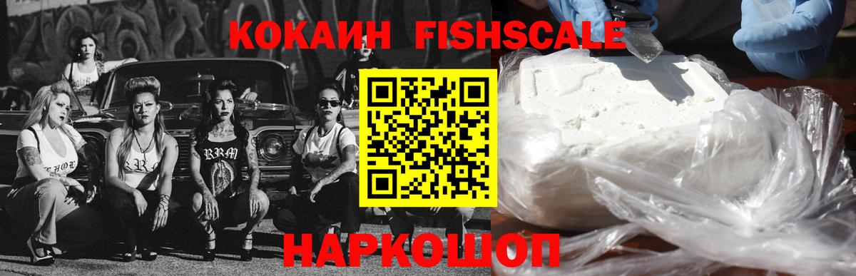 Череповец  КОКАИН Боливия  Cocaine  Вход с VPN 
