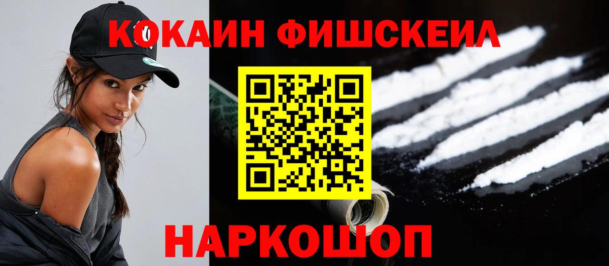 КОКАИН Эквадор Череповец