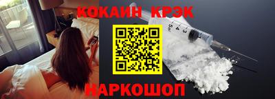 ешки Будённовск