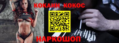 ешки Будённовск