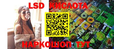 ешки Будённовск