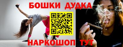 дистиллят марихуана Бугуруслан