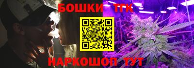 круглые Бузулук