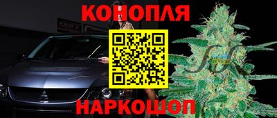 дистиллят марихуана Бугуруслан