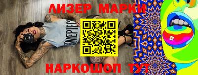 ешки Будённовск