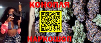 дистиллят марихуана Бугуруслан