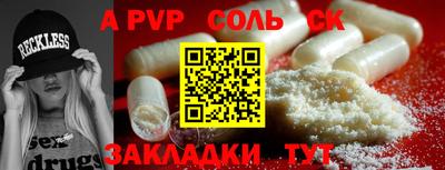 ешки Будённовск