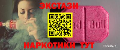 ешки Будённовск