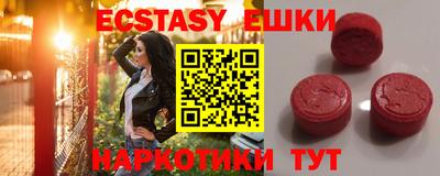 круглые Бузулук