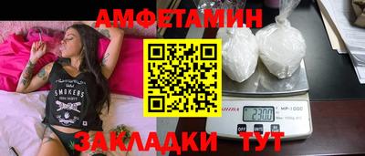 ешки Будённовск