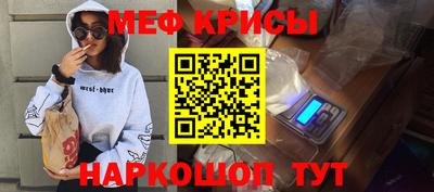 ешки Будённовск