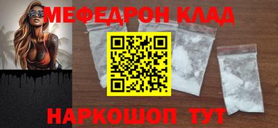 круглые Бузулук