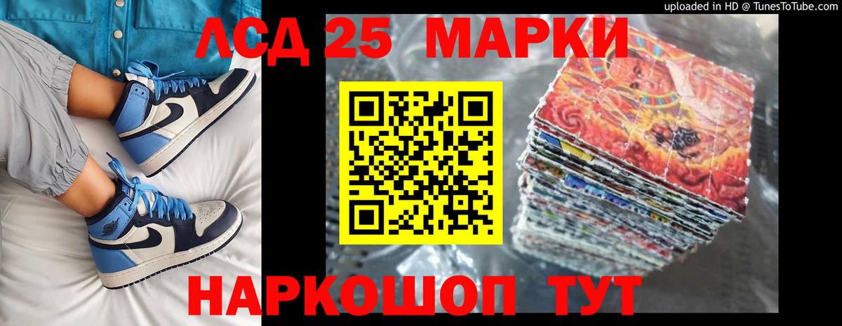Череповец  Лсд 25 экстази ecstasy  Вход с VPN  ЛСД экстази ecstasy 