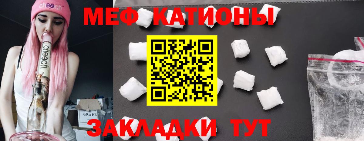даркнет сайт  Вход с VPN  МЯУ-МЯУ mephedrone  Череповец  Меф mephedrone 