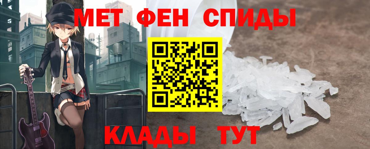 Череповец  Первитин пудра  Вход с VPN  Первитин пудра 
