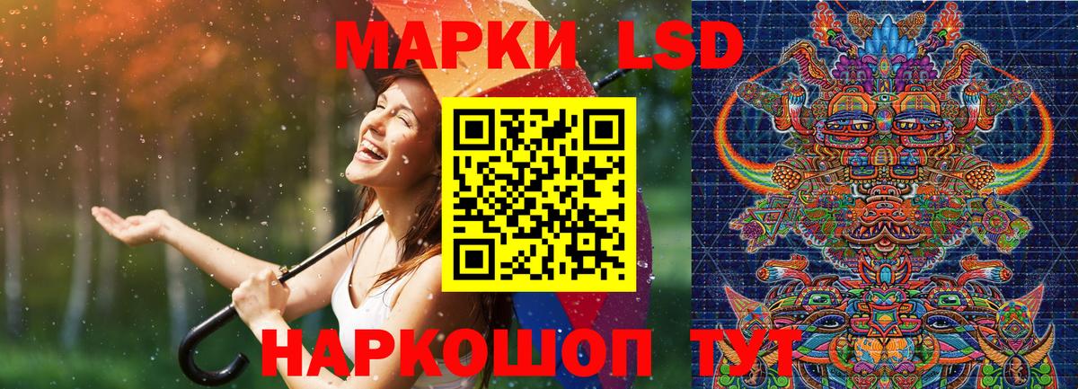 Марки NBOMe 1500мкг Череповец
