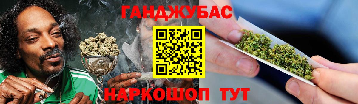 Шишки марихуана ГИДРОПОН Череповец