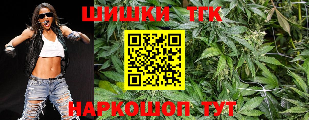Канабис сатива  Шишки марихуана план  Череповец  Бошки марихуана MAZAR  Вход с VPN 